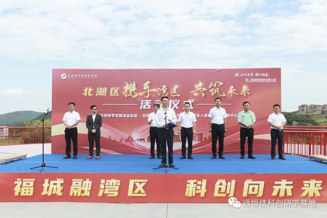 開園·開館丨遠(yuǎn)恒佳科創(chuàng)研學(xué)基地開園，遠(yuǎn)恒佳小埠耕讀文創(chuàng)館開館