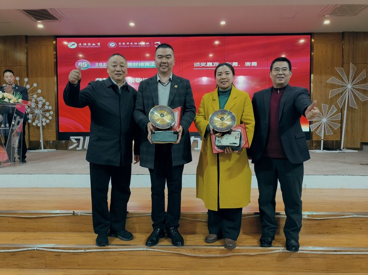 美好學校|為師桃李滿天下，何用堂前遍種花——2024年春美好教職員工表彰大會