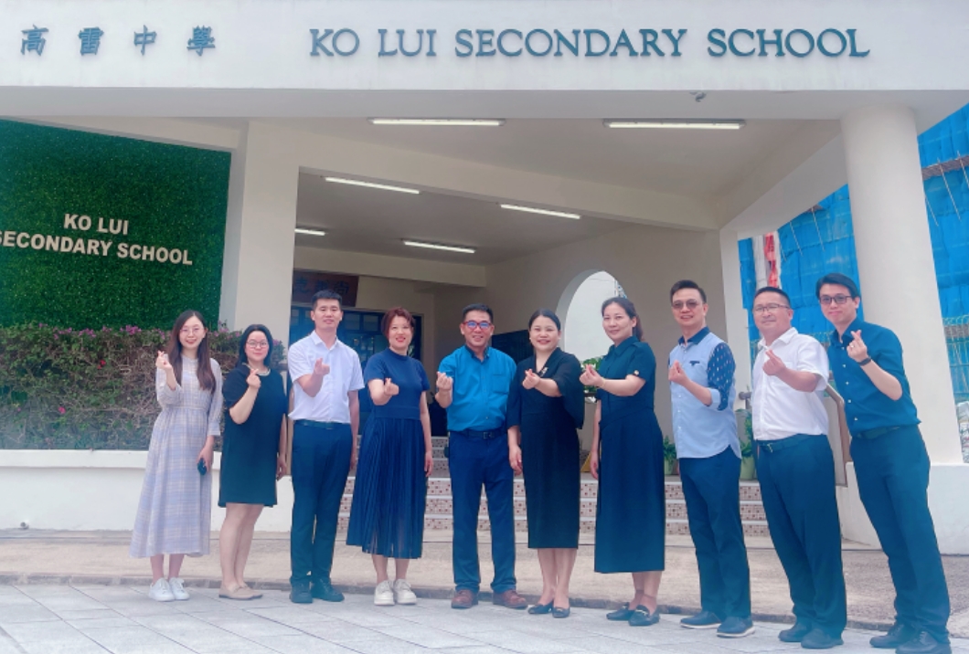 美好教育 | 去高雷中學(xué)“串”個門兒 | 締結(jié)深港姊妹校，赴一場教育交流合作之旅