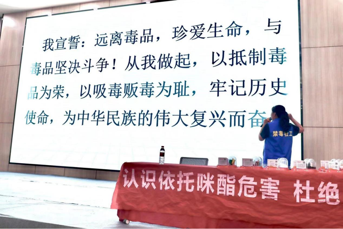 禁毒巡回宣講進(jìn)校園，守護(hù)青春無毒路