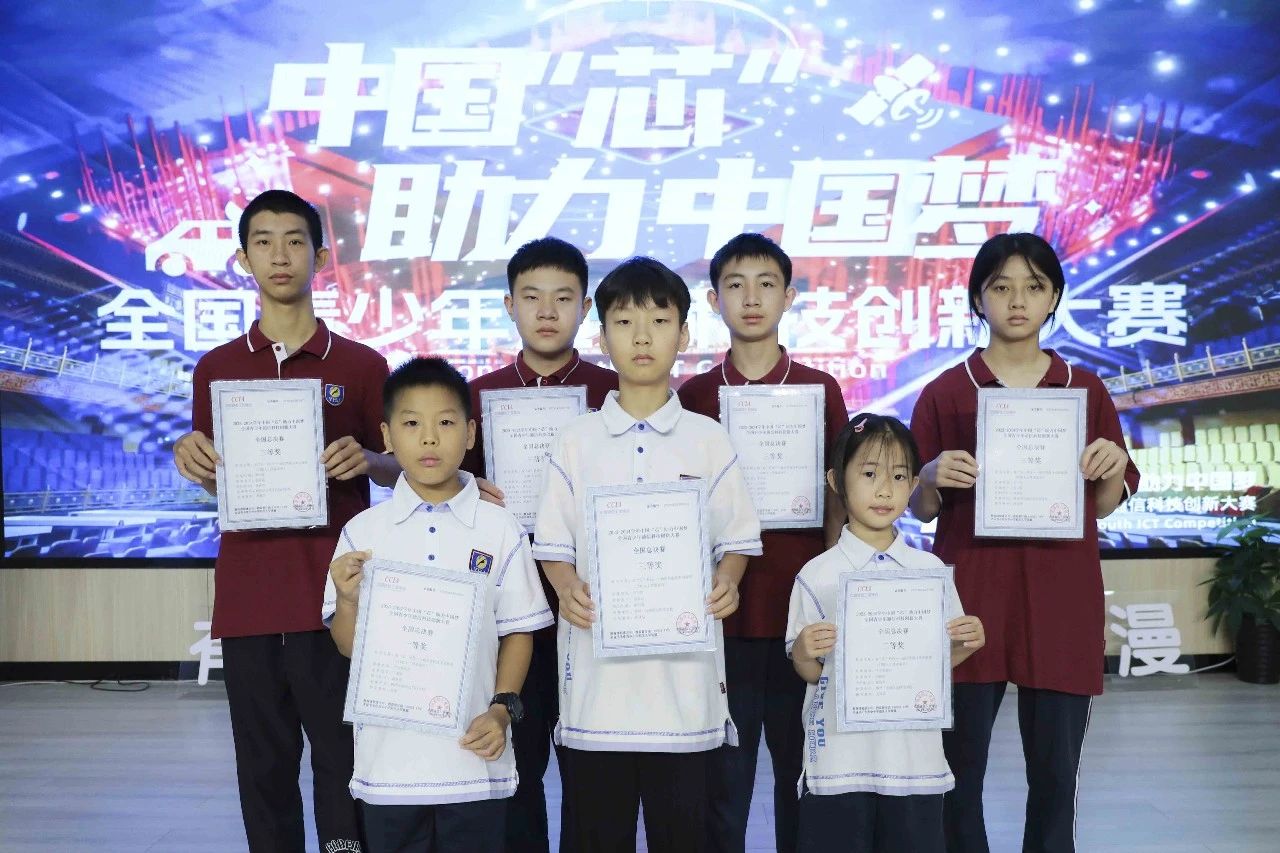 教育部白名單賽事，遠(yuǎn)恒佳學(xué)子勇奪國家級一等獎